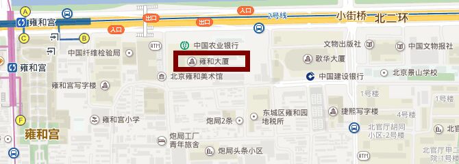 联系方式